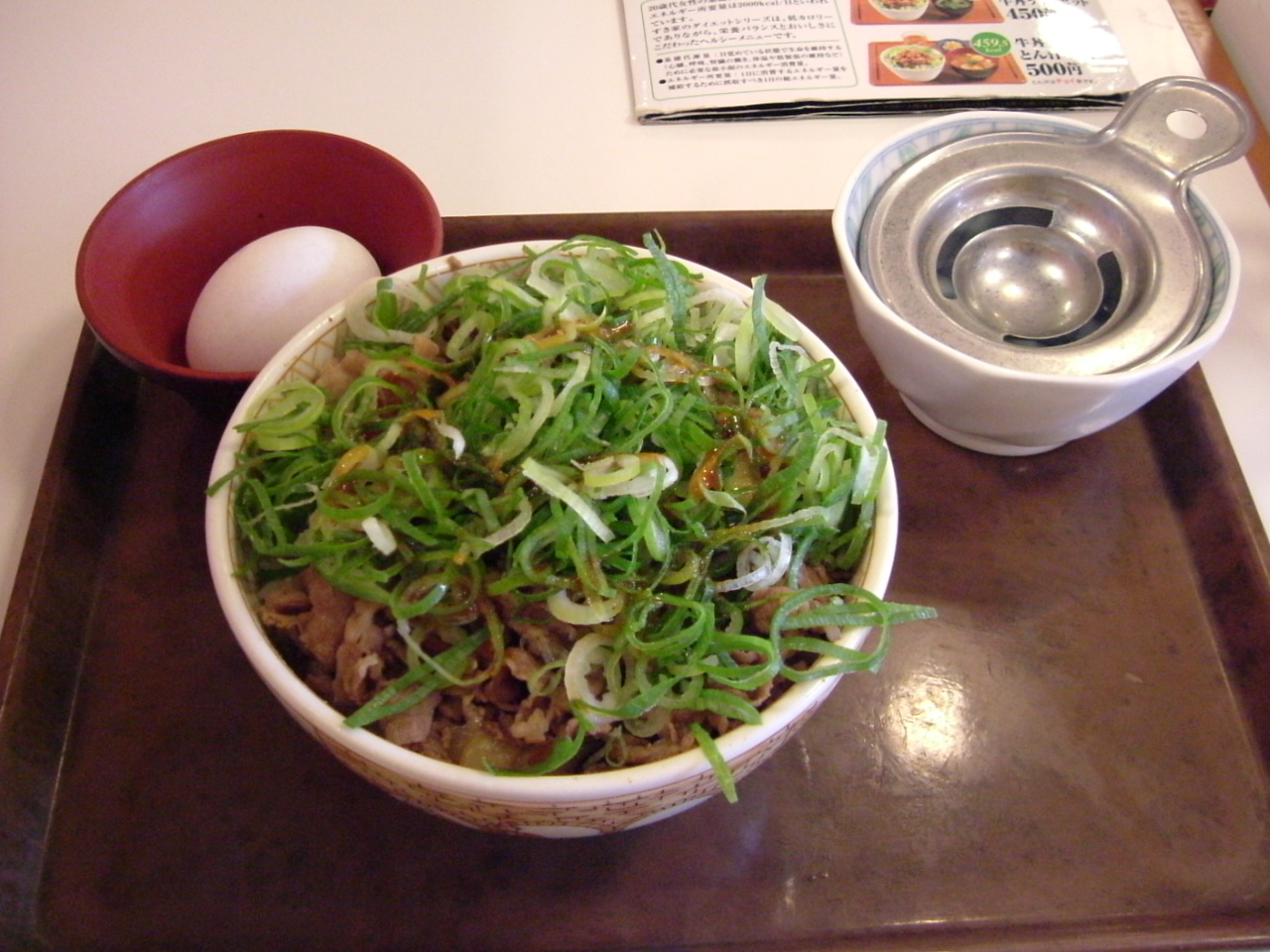 すき屋の ねぎ玉牛丼 すき家の牛丼食べつくし